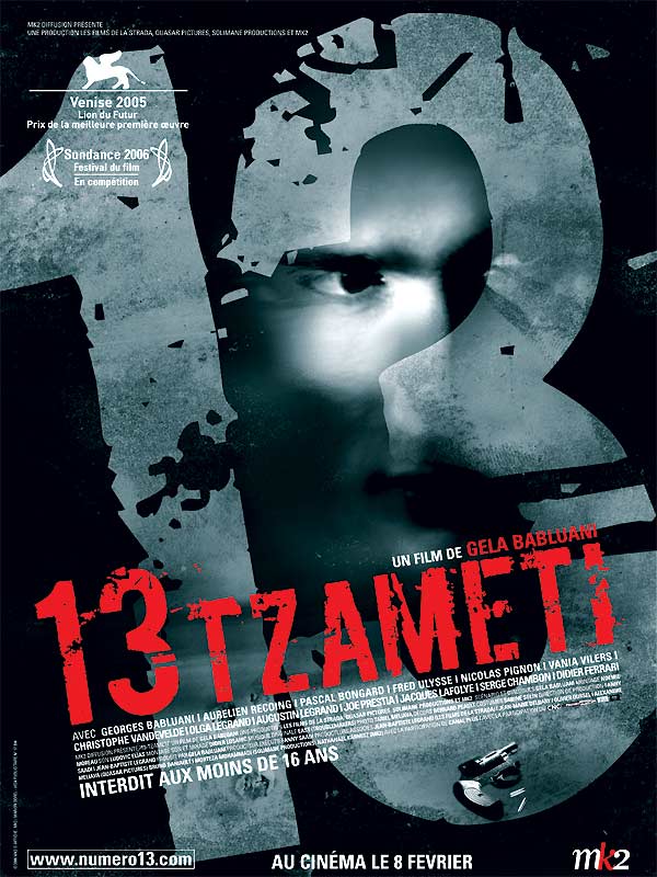13_tzameti
